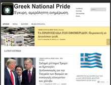 Tablet Screenshot of national-pride.org